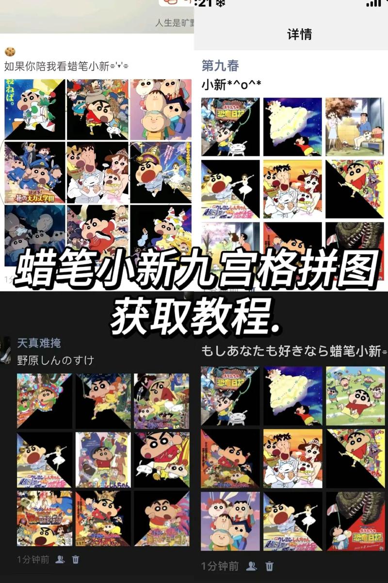 蜡笔小新游戏下载最全游戏攻略解说_蜡笔小新游戏下载最新游戏技巧通关