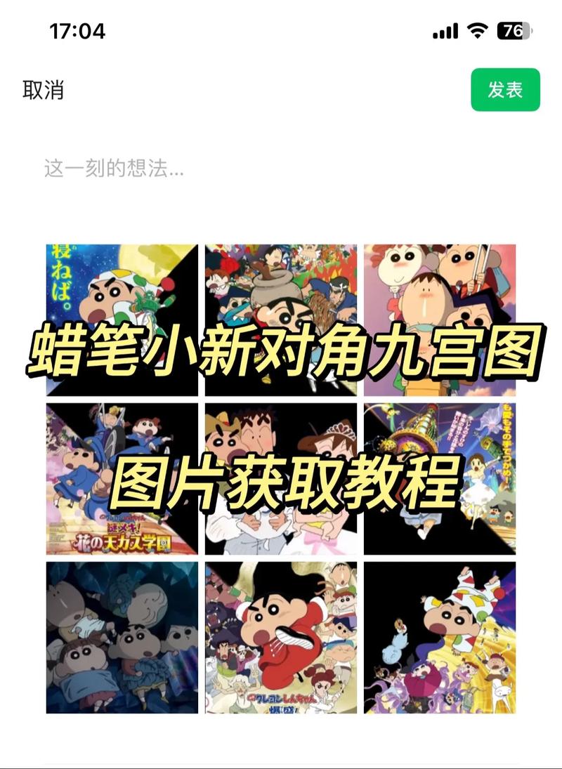 蜡笔小新官网最全游戏攻略解说_蜡笔小新官网最新游戏技巧通关