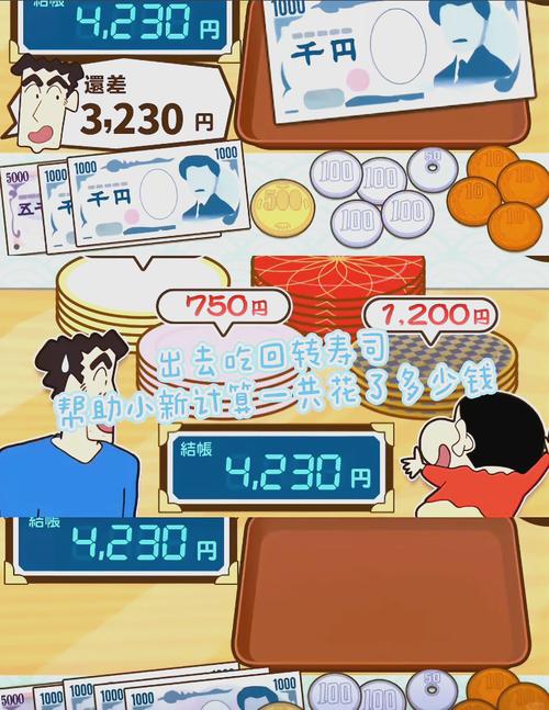 蜡笔小新下载最全游戏攻略解说_蜡笔小新下载最新游戏技巧通关