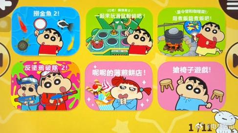 蜡笔小新大作战最全游戏攻略解说_蜡笔小新大作战最新游戏技巧通关