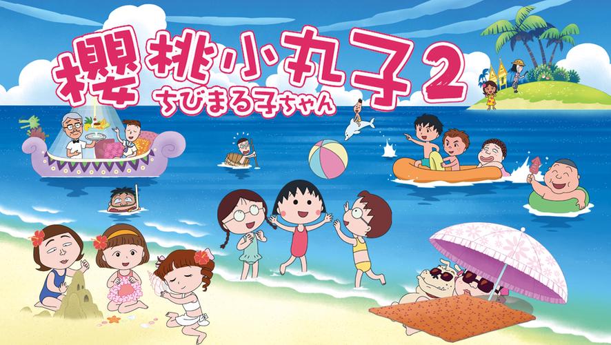 蜡笔小丸子最全游戏攻略解说_蜡笔小丸子最新游戏技巧通关