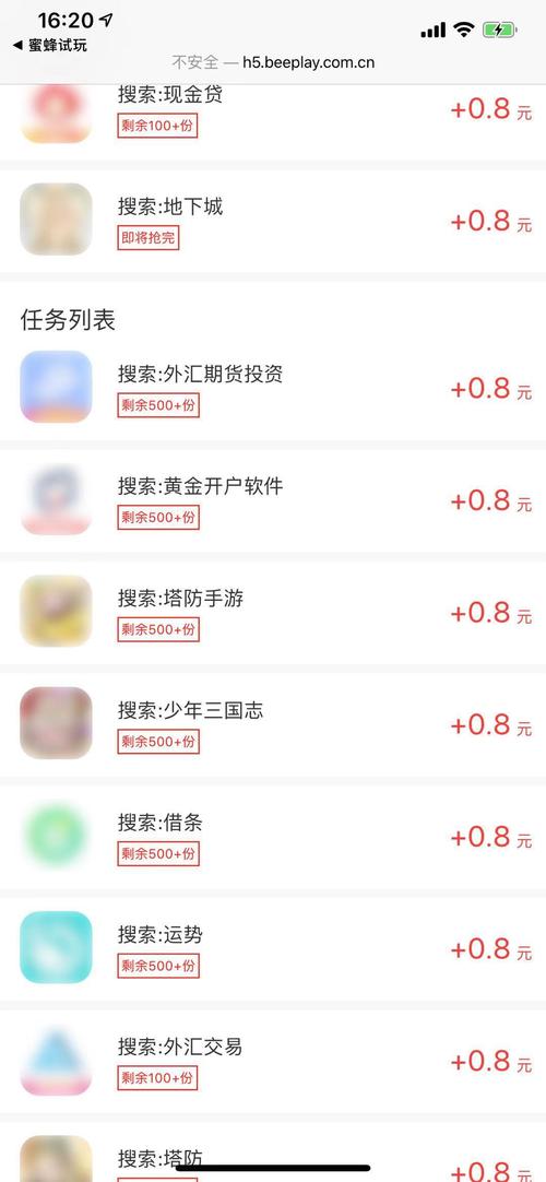 蜜蜂试玩最全游戏攻略解说_蜜蜂试玩最新游戏技巧通关