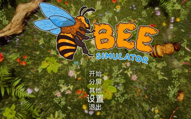 蜜蜂试玩最全游戏攻略解说_蜜蜂试玩最新游戏技巧通关