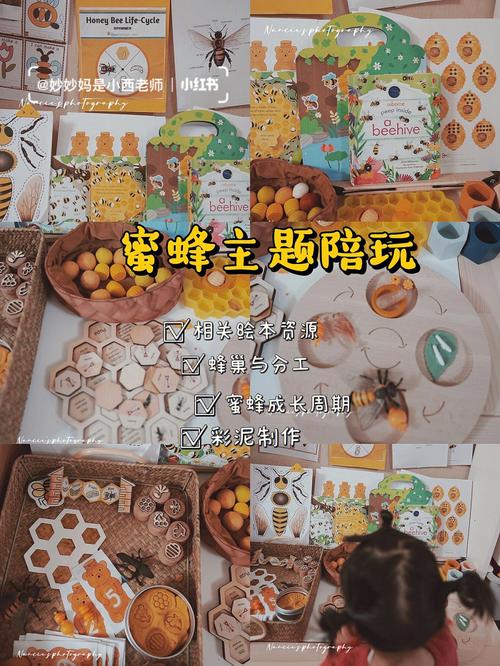 蜜蜂试玩最全游戏攻略解说_蜜蜂试玩最新游戏技巧通关