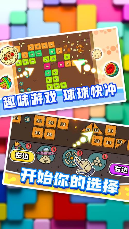 复杂小球游戏下载_复杂小球游戏官网下载_手机安卓苹果app