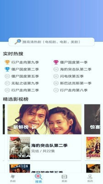 半次元动漫视频免费观看下载软件