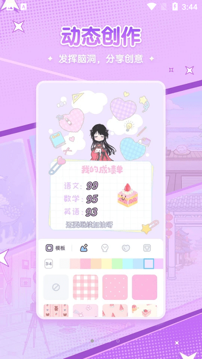 半次元app下载免费_半次元app下载免费官方版