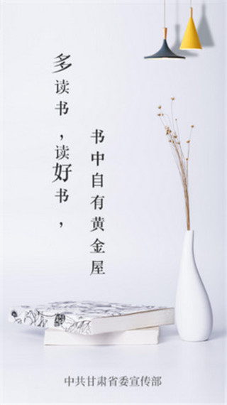 百草园阅读手机版下载_百草园阅读安卓版下载