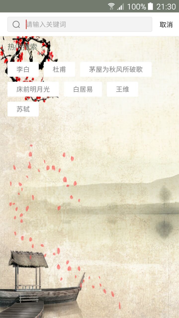 白小姐阅读手机版下载_白小姐阅读安卓版下载