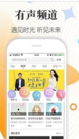 白马时光手机版下载