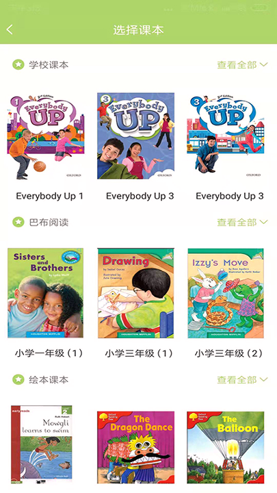 巴布阅读安卓版下载_巴布阅读正式版app下载