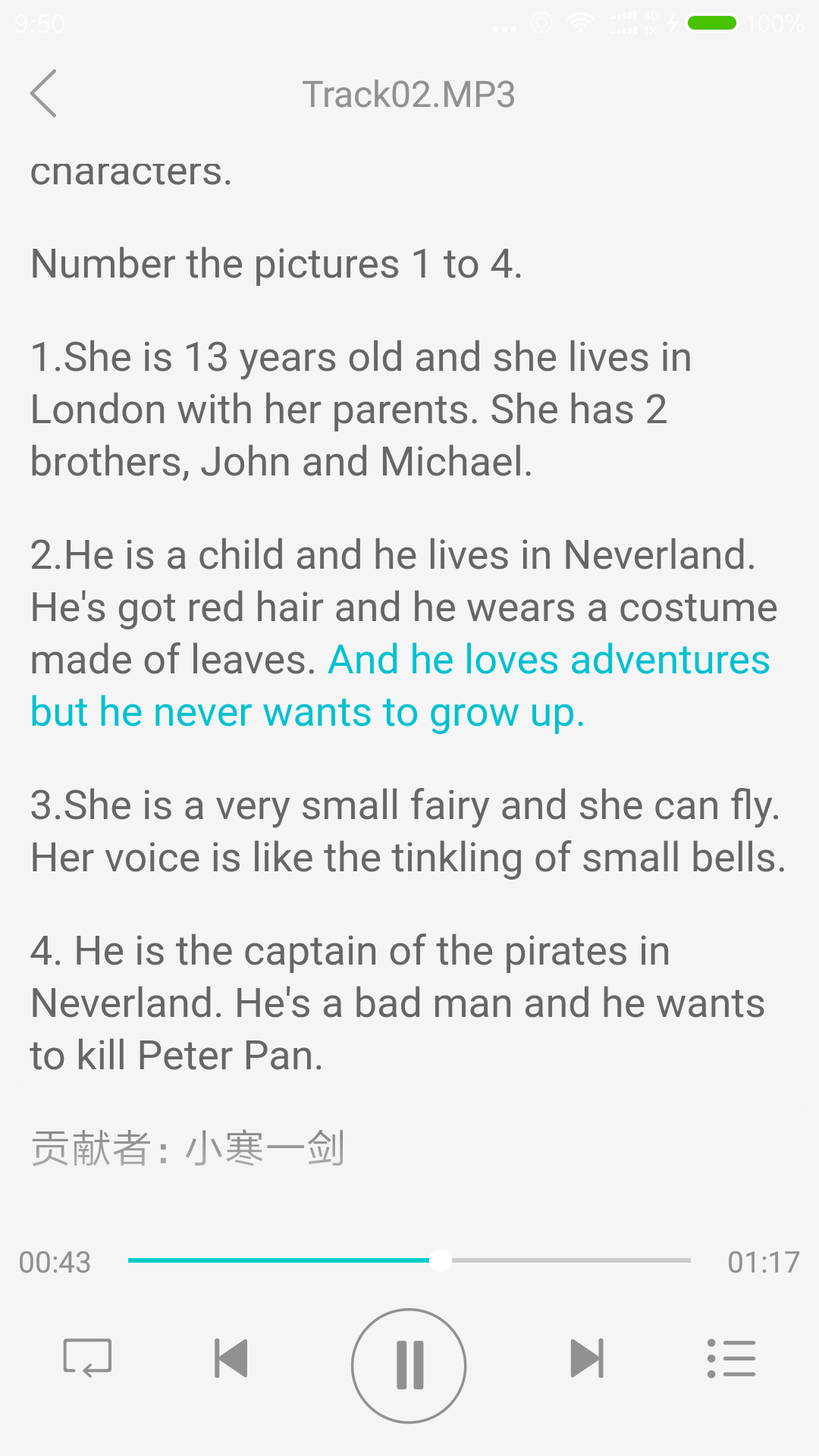 爱听外语手机版下载_爱听外语安卓版下载