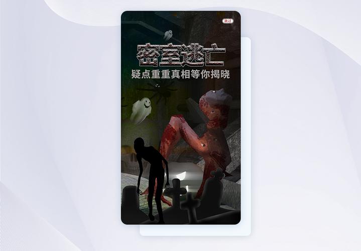 复古卧室逃脱游戏下载_复古卧室逃脱官网下载_手机安卓苹果app