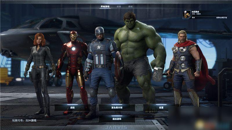 复仇者联盟隐藏点探索游戏_复仇者联盟隐藏点游戏官方下载_安卓苹果手游下载