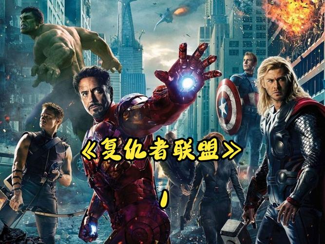 复仇者联盟记忆卡游戏下载_复仇者联盟记忆卡手游下载_复仇者联盟记忆卡安卓苹果app