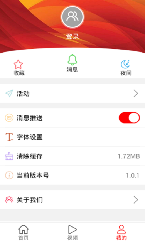 大同日报手机版下载_大同日报安卓版下载