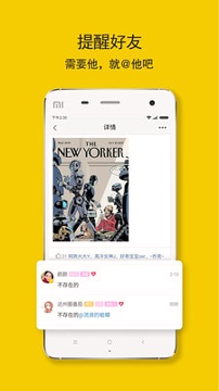 达州圈手机版下载