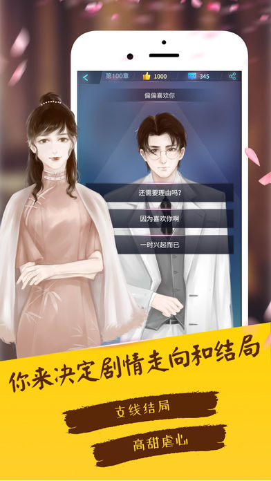 次元小说手机版下载_次元小说安卓版下载