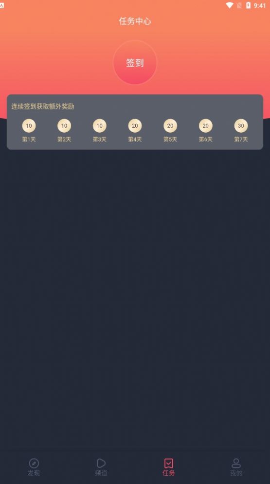 次元喵下载app_次元喵下载app正式版