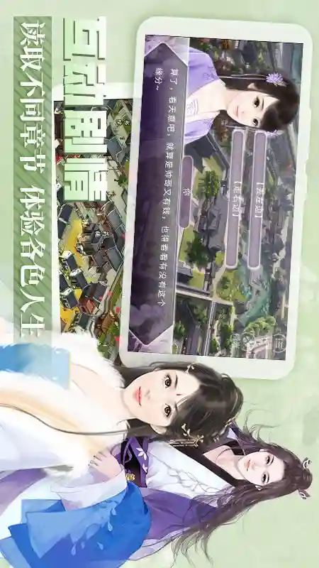 橙光手机版下载_橙光安卓版下载