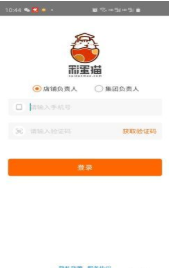 彩蛋猫手机版下载