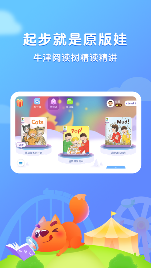 步步阅读安卓版下载_步步阅读最新版下载