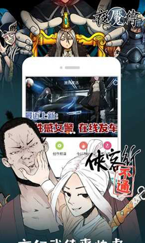 布卡漫画安卓版下载_布卡漫画最新版下载