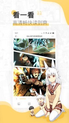 啵啵漫画手机版下载