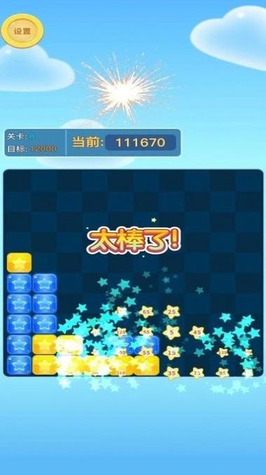 大炮射方块闯关游戏下载_大炮射方块闯关手游下载_安卓苹果大炮射方块闯关app