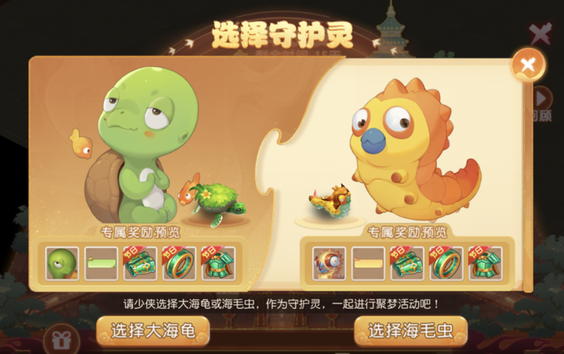 大海龟逃生手游下载_大海龟逃生官网下载_手机安卓苹果app