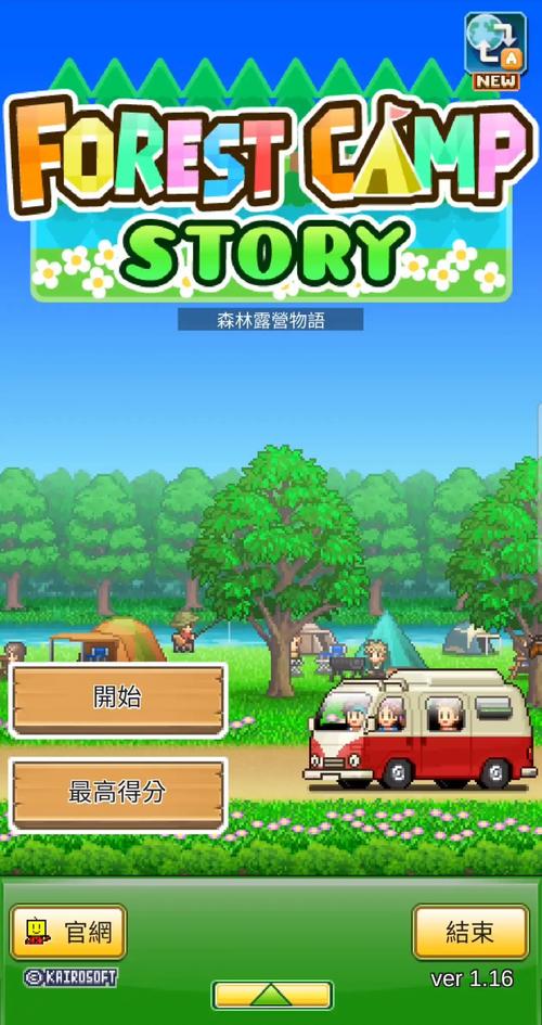 大森林洞穴逃脱手游下载_大森林洞穴逃脱官网下载_手机安卓苹果app