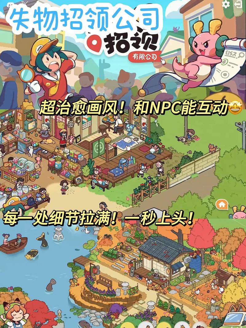 大房子寻物手游下载_大房子寻物官网下载_手机安卓苹果app