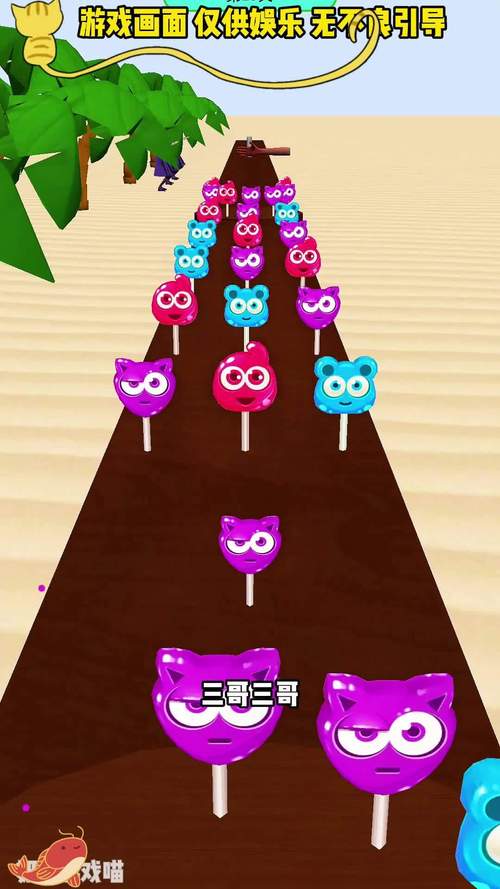 大小棒棒糖游戏下载_大小棒棒糖官网下载_手机安卓苹果app