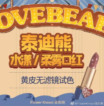 蜜罐熊最全游戏攻略解说_蜜罐熊最新游戏技巧通关