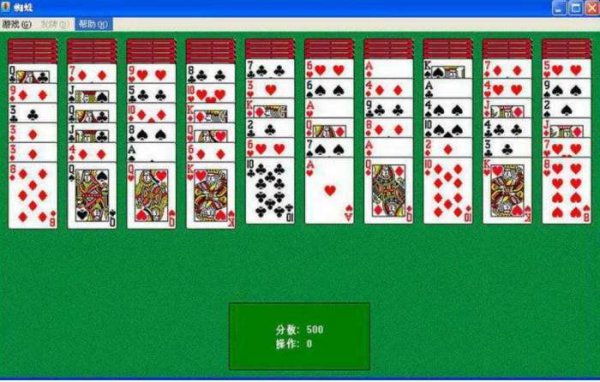蜘蛛纸牌经典版最全攻略解说_蜘蛛纸牌经典版最新游戏技巧通关