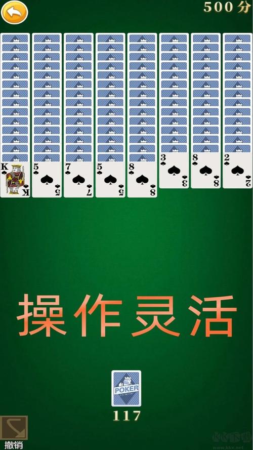 蜘蛛纸牌最全游戏攻略解说_蜘蛛纸牌最新游戏技巧通关