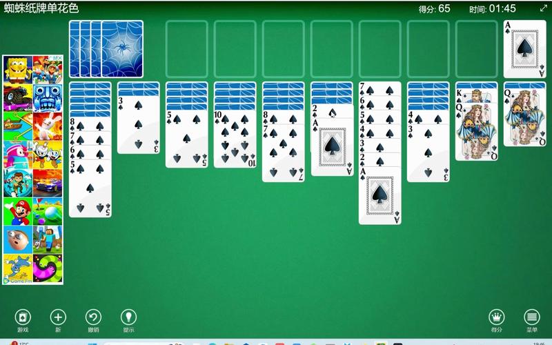 蜘蛛纸牌游戏最佳攻略玩法_蜘蛛纸牌游戏高分通关技巧