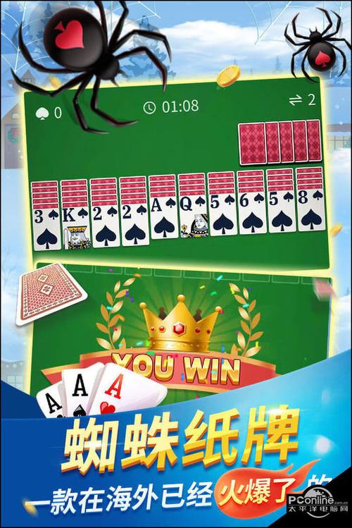 蜘蛛纸牌游戏最佳攻略玩法_蜘蛛纸牌游戏高分通关技巧