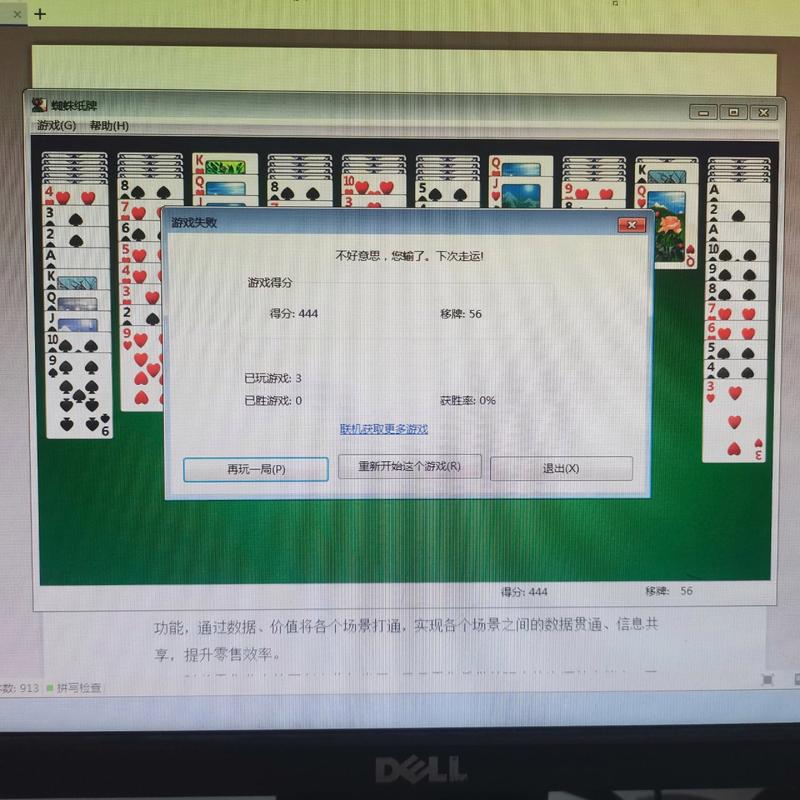 蜘蛛纸牌小游戏最全游戏攻略解说_蜘蛛纸牌小游戏最新游戏技巧通关