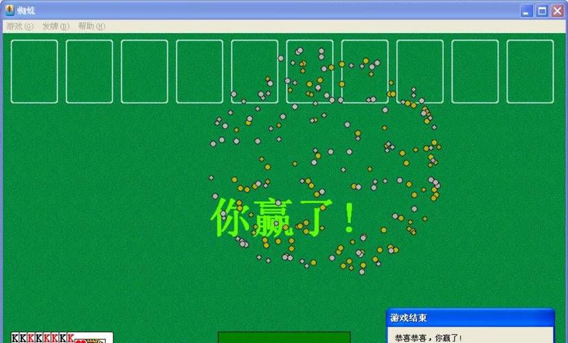 蜘蛛纸牌在线最全游戏攻略解说_蜘蛛纸牌在线最新游戏技巧通关