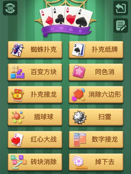 蜘蛛纸牌在线最全游戏攻略解说_蜘蛛纸牌在线最新游戏技巧通关