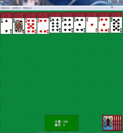 蜘蛛纸牌免费下载最全游戏攻略解说_蜘蛛纸牌免费下载最新游戏技巧通关