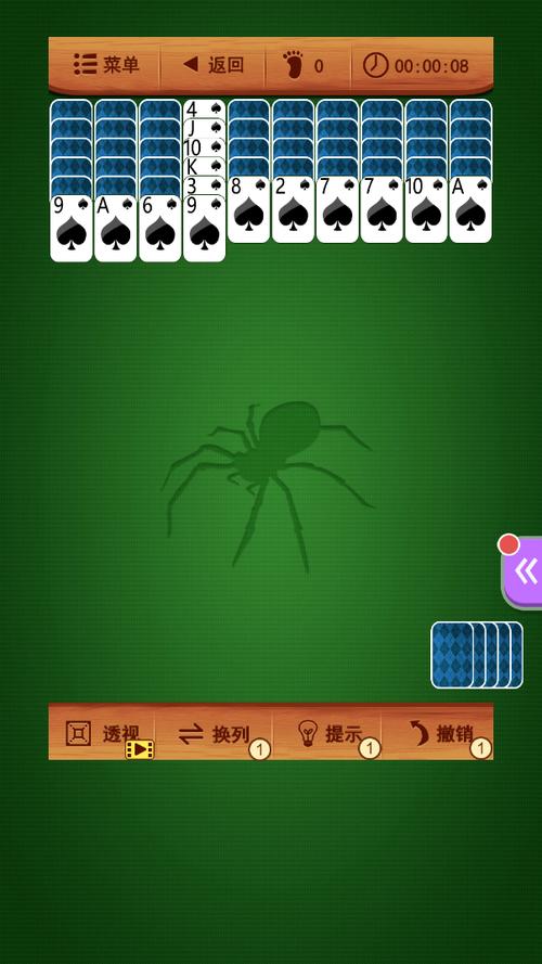 蜘蛛纸牌下载最全游戏攻略解说_蜘蛛纸牌下载最新游戏技巧通关