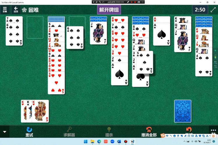 蜘蛛纸牌免费下载最全游戏攻略解说_蜘蛛纸牌免费下载最新游戏技巧通关