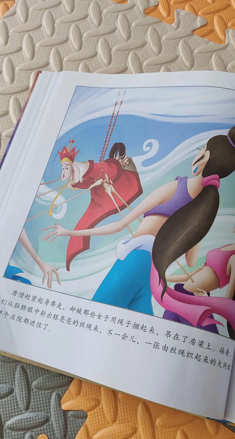 蜘蛛精肚脐眼最全游戏攻略解说_蜘蛛精肚脐眼最新游戏技巧通关