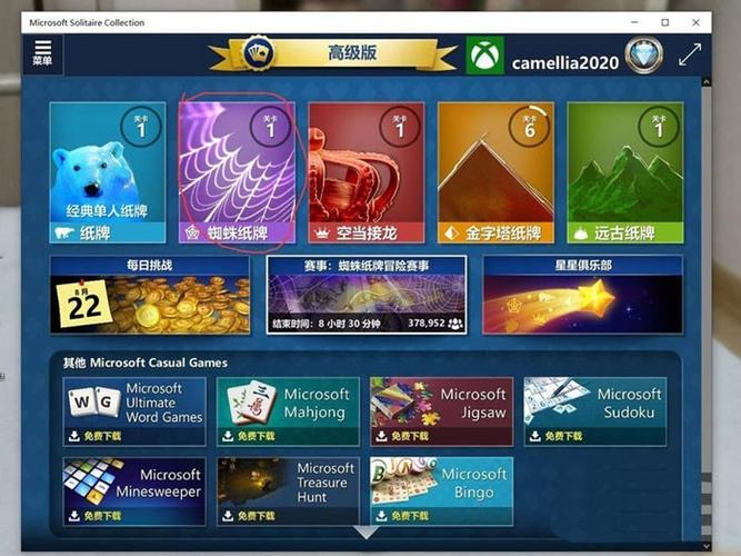 蜘蛛牌游戏最佳攻略秘籍_蜘蛛牌游戏高效通关技巧