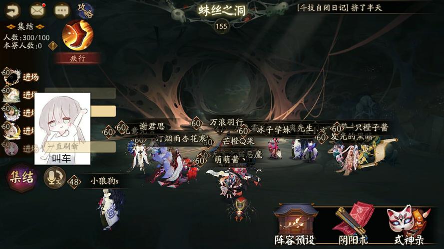 蜘蛛牌实用攻略解析_蜘蛛牌高分技巧汇总