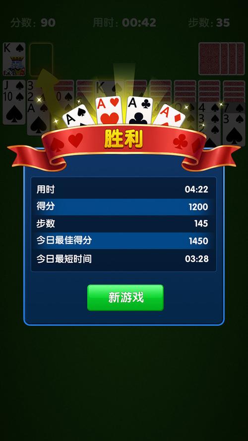 蜘蛛接龙最全游戏攻略解说_蜘蛛接龙最新游戏技巧通关