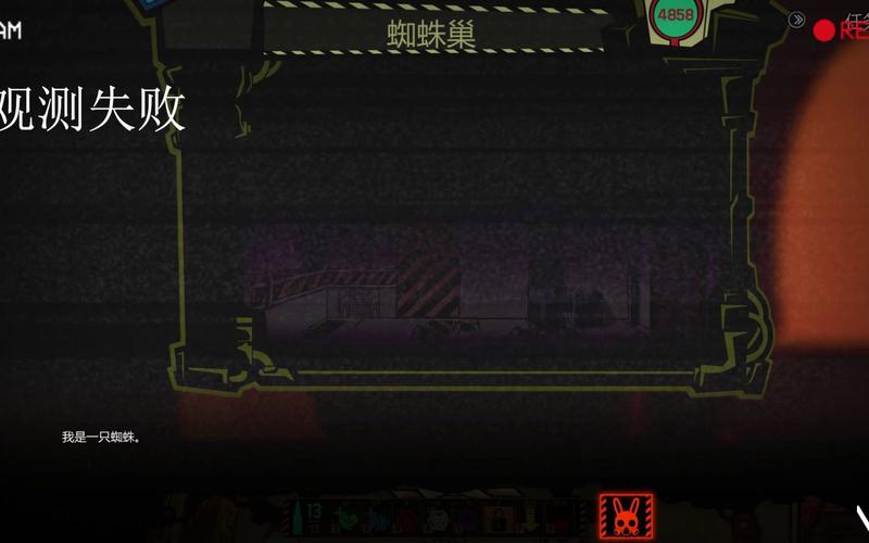 蜘蛛巢最全游戏攻略解说_蜘蛛巢最新游戏技巧通关