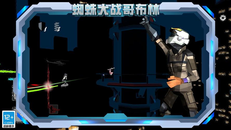 蜘蛛大战最全游戏攻略解说_蜘蛛大战最新游戏技巧通关